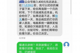 长葛讨债公司成功追讨回批发货款50万成功案例